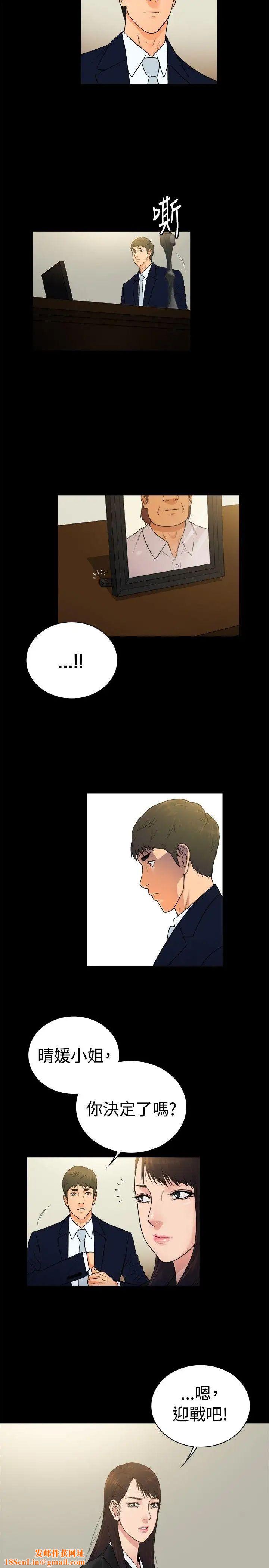 10亿风骚老闆娘第2季-第24话