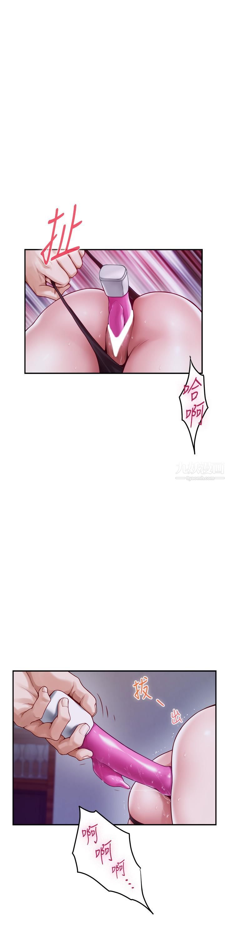 姊姊的房间第39话-让母狗乖乖听话的方法