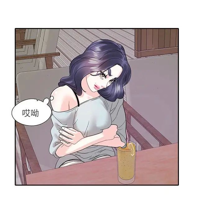 这难道是命中注定第12话