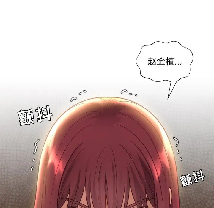 她的怪癖第13话