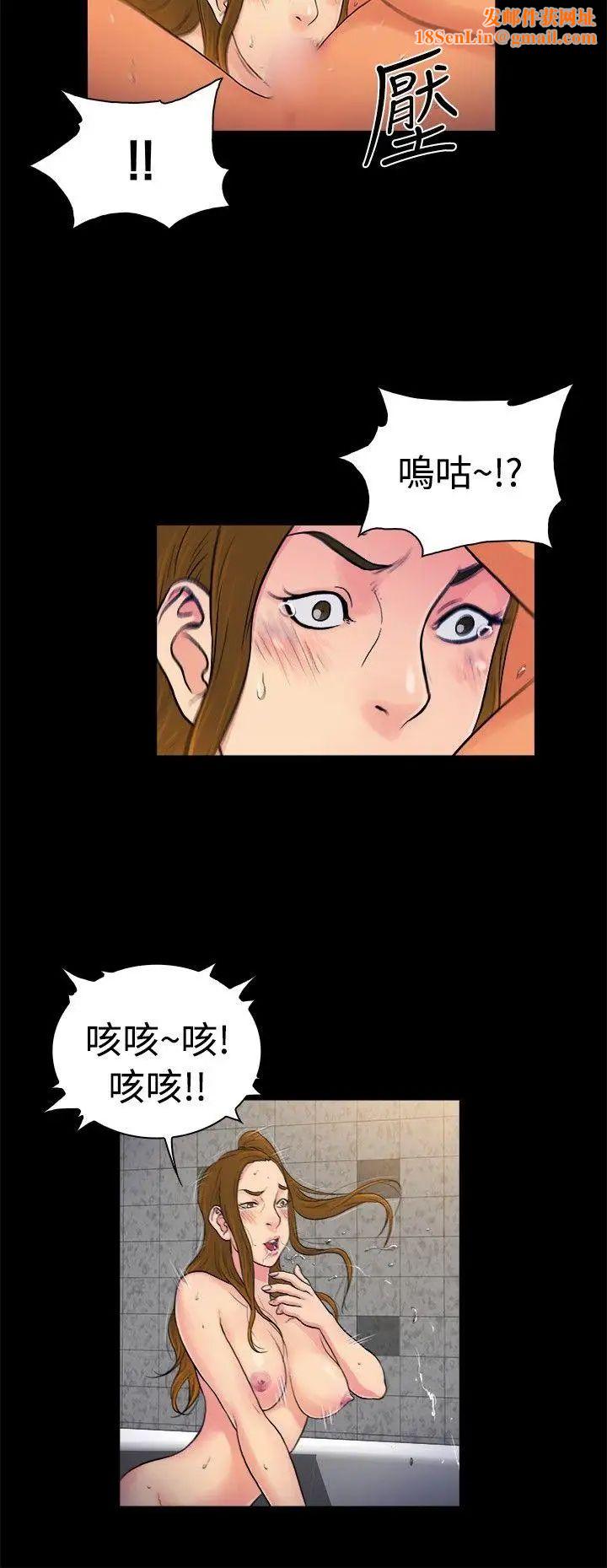 10亿风骚老闆娘第2季-第26话