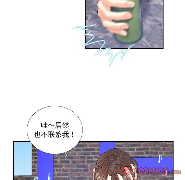 这难道是命中注定第13话