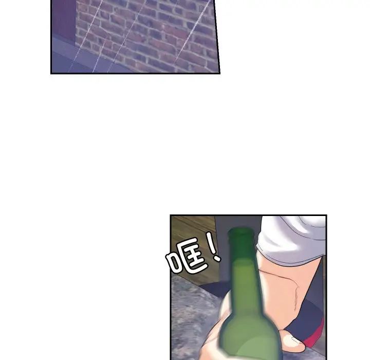 这难道是命中注定第13话