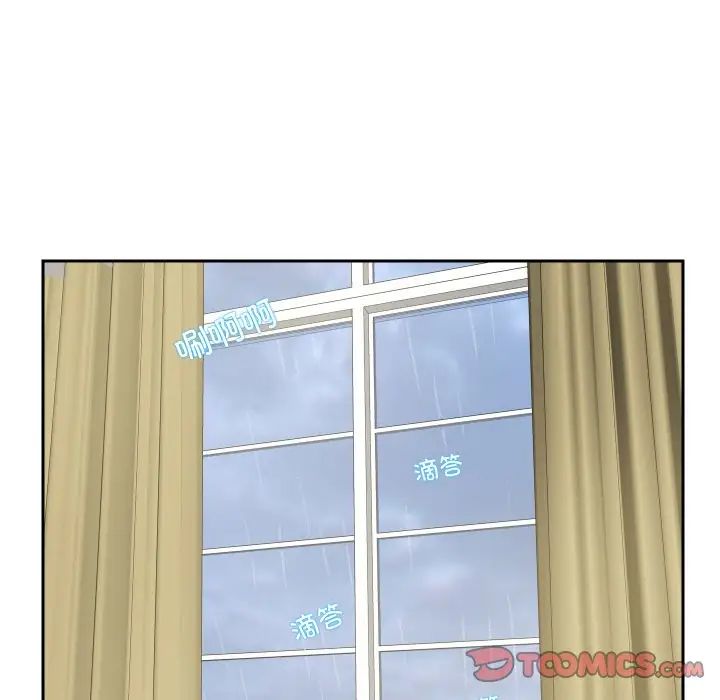 这难道是命中注定第13话