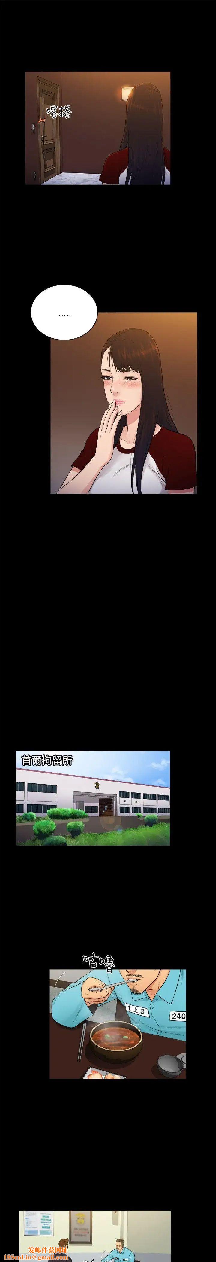 10亿风骚老闆娘第2季-第27话