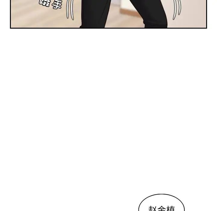 她的怪癖第13话