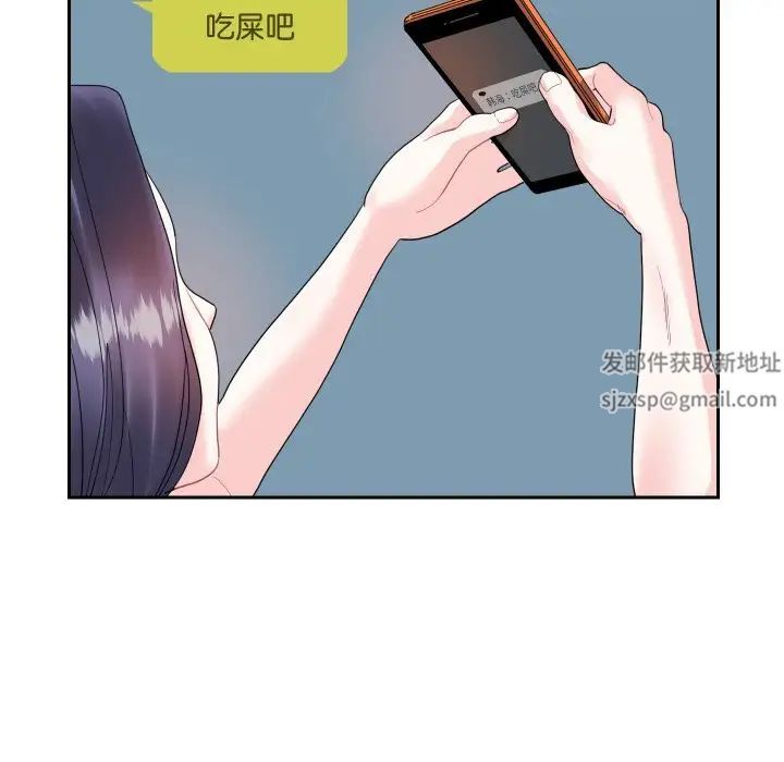 这难道是命中注定第13话