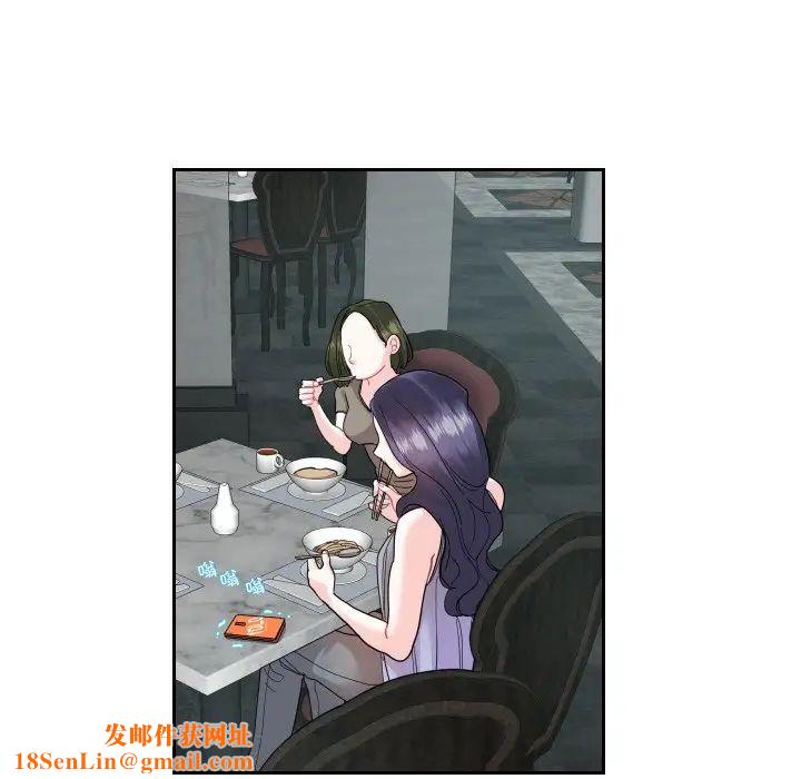 这难道是命中注定第13话