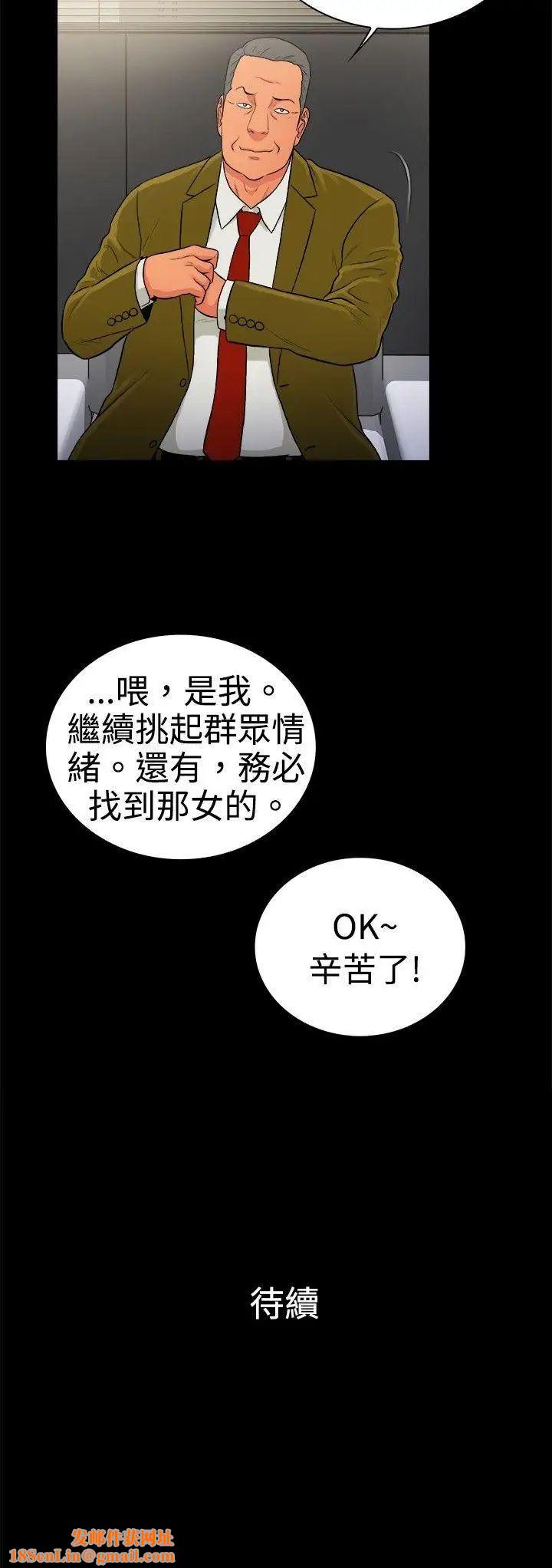 10亿风骚老闆娘第2季-第28话