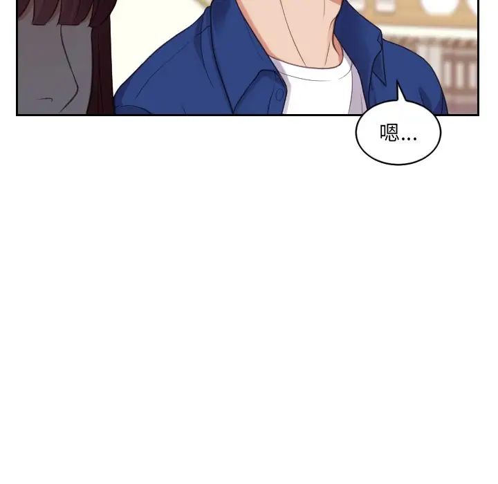 她的怪癖第13话