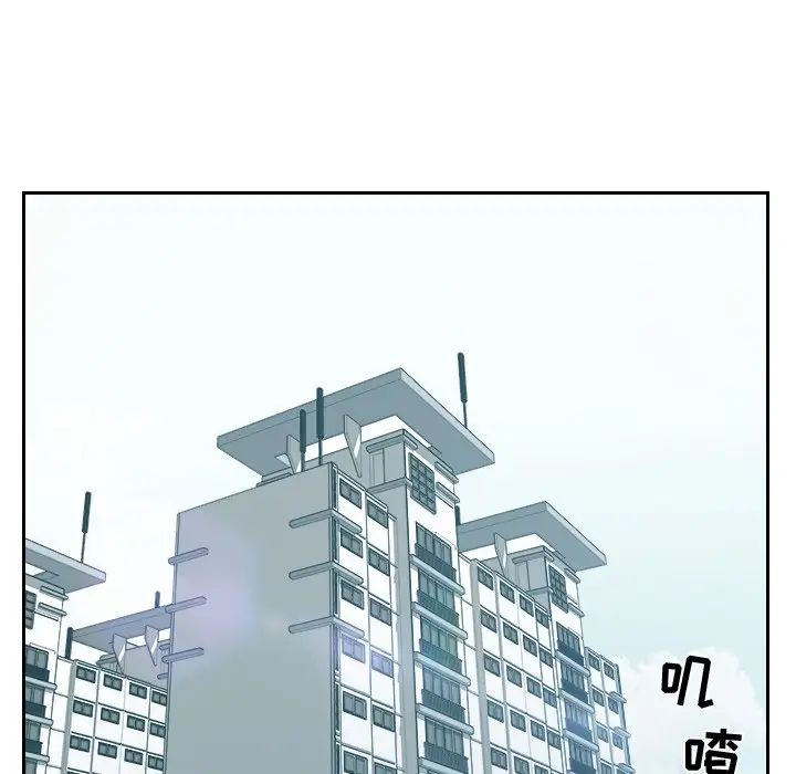 她的怪癖第13话