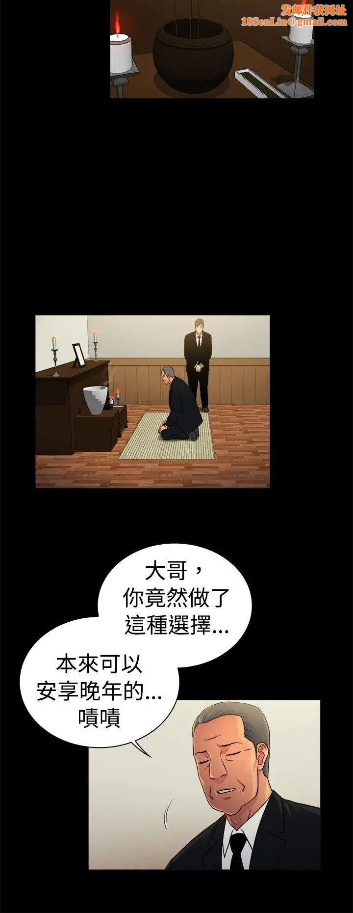10亿风骚老闆娘第2季-第29话