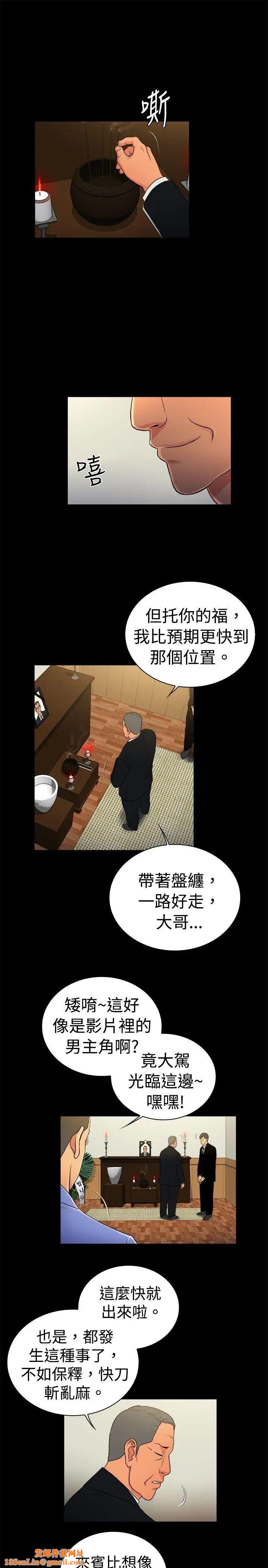 10亿风骚老闆娘第2季-第29话