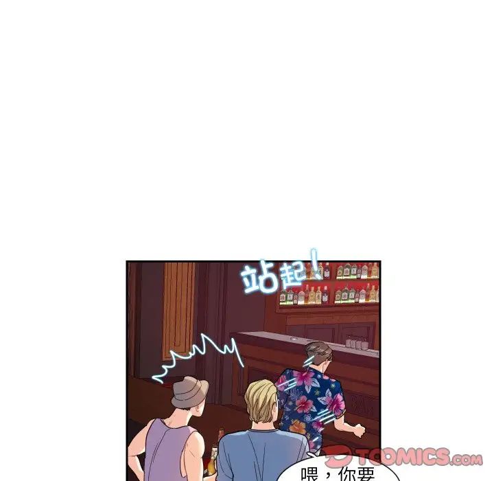 这难道是命中注定第13话