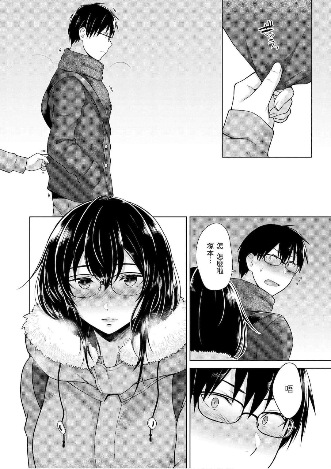 [さくま司]桃色ドロップ[中国翻訳][DL版][さくま司]桃色ドロップ[中国翻訳][DL版]