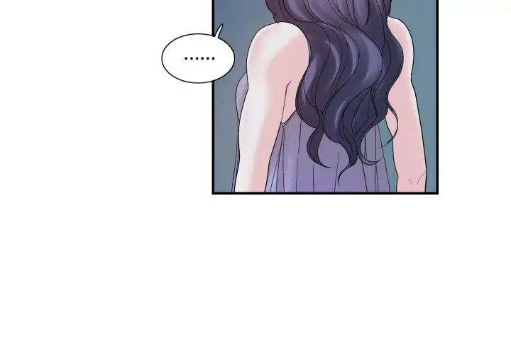 这难道是命中注定第14话