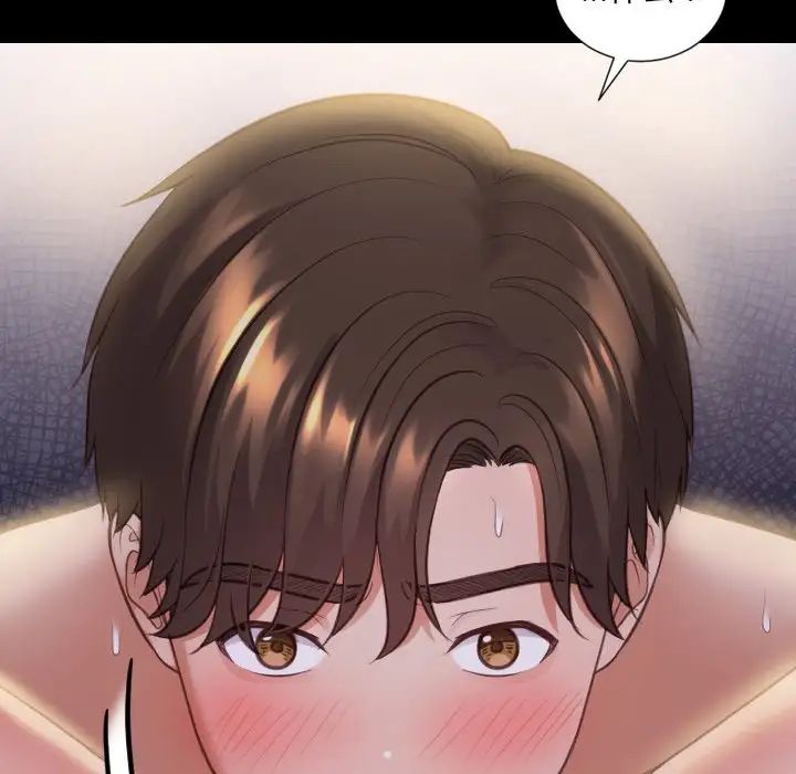 她的怪癖第13话