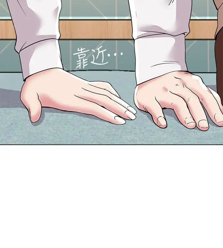 堕落教师[老师]第13话-获得宝英的绝佳机会