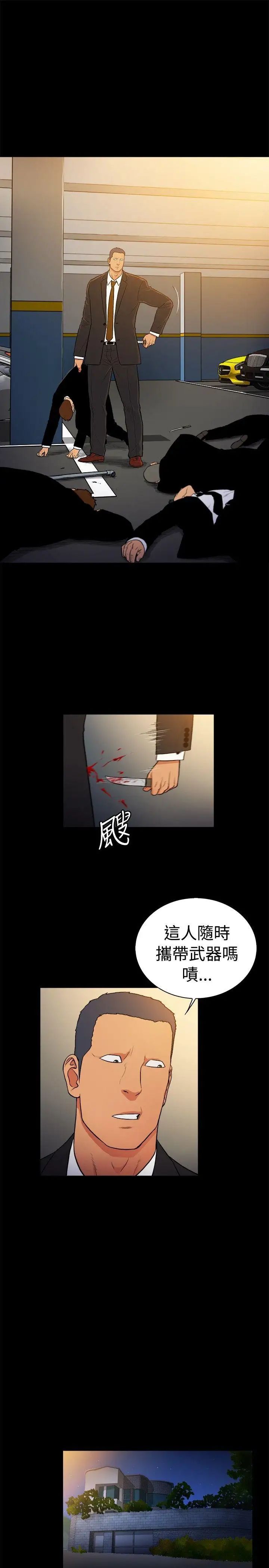 10亿风骚老闆娘第2季-第31话