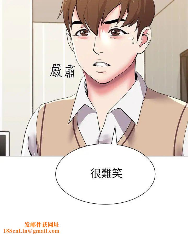 堕落教师[老师]第13话-获得宝英的绝佳机会