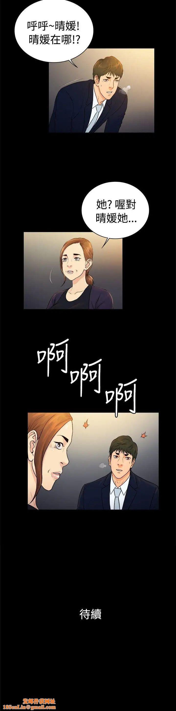 10亿风骚老闆娘第2季-第32话