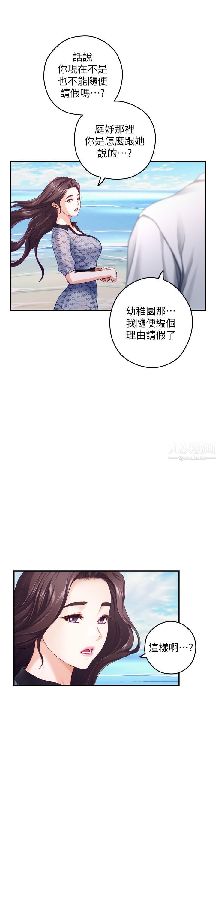 姊姊的房间第41话-姊姊丁字裤的深处