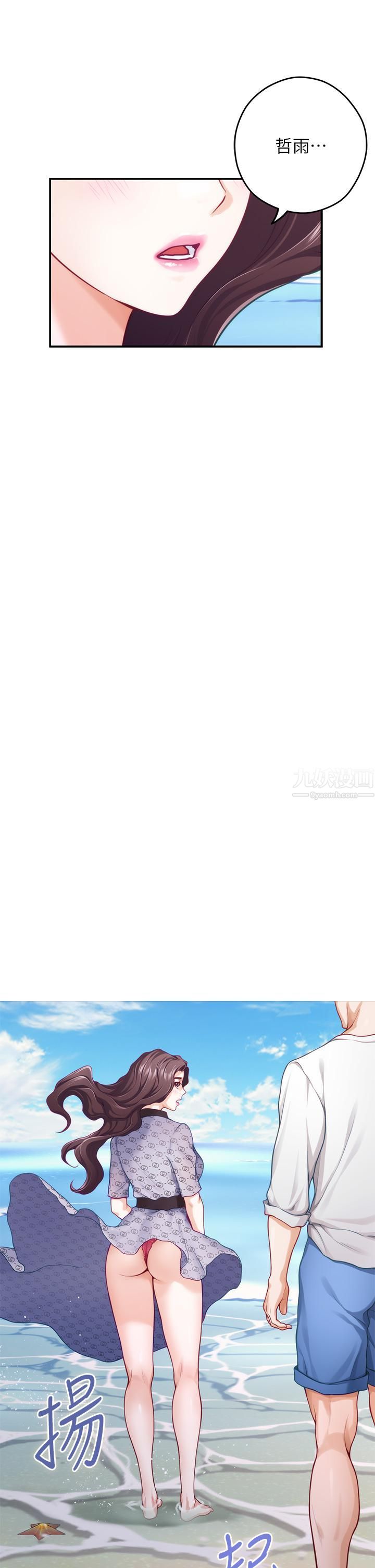 姊姊的房间第41话-姊姊丁字裤的深处