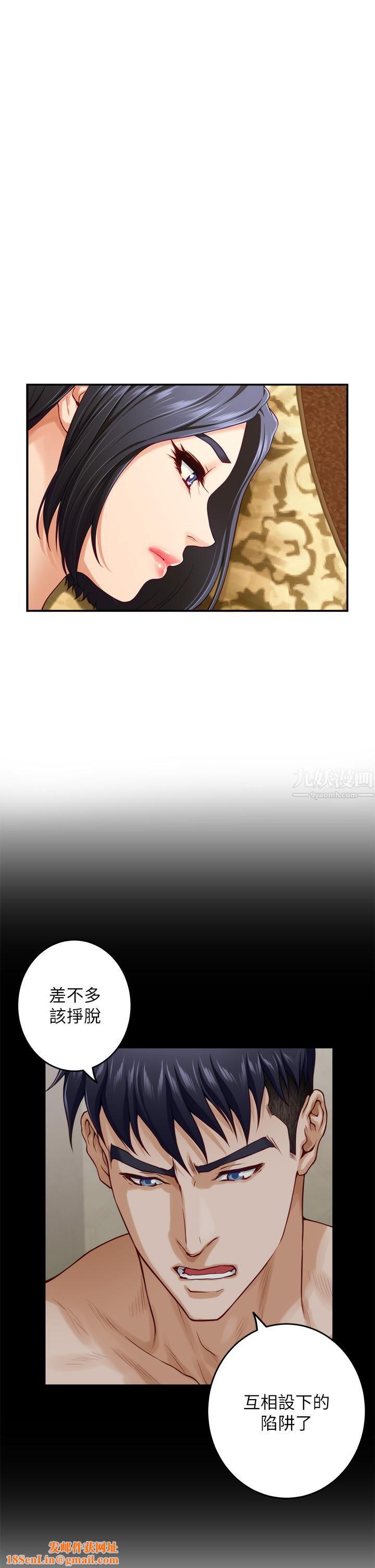 姊姊的房间第41话-姊姊丁字裤的深处