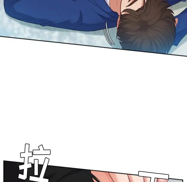 她的怪癖第13话