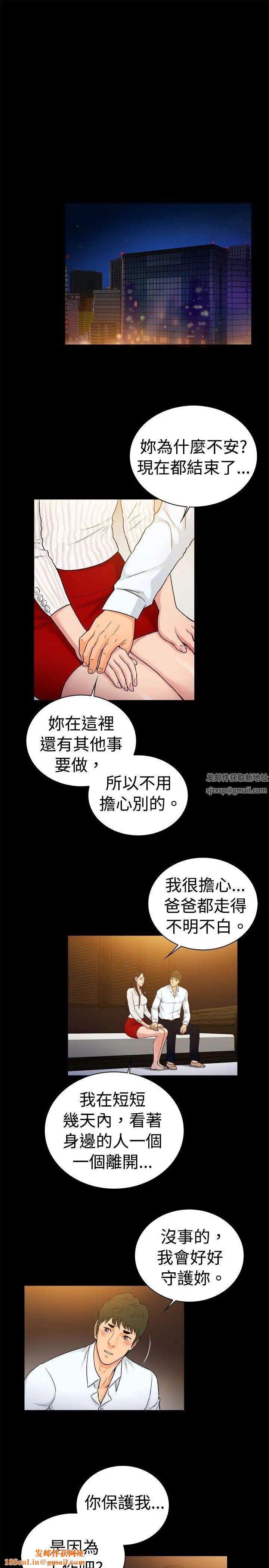 10亿风骚老闆娘第2季-第34话