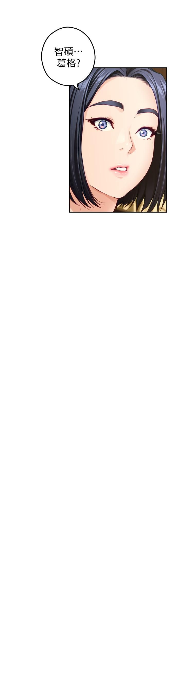 姊姊的房间第41话-姊姊丁字裤的深处