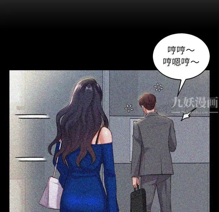 她的怪癖第14话