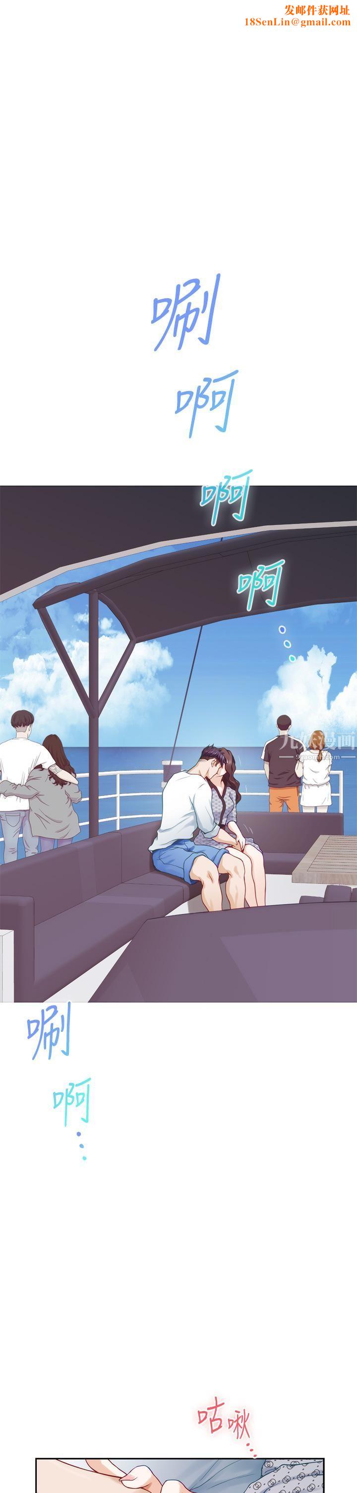 姊姊的房间第42话-来我傢吧!