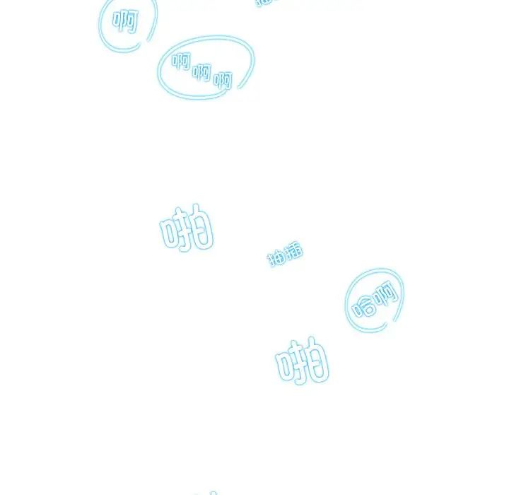 这难道是命中注定第15话