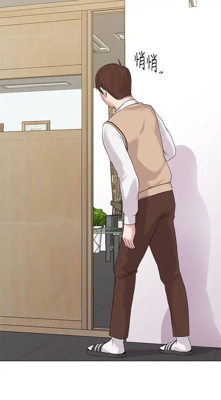 堕落教师[老师]第14话-宝英的秘密被洁西卡发现了