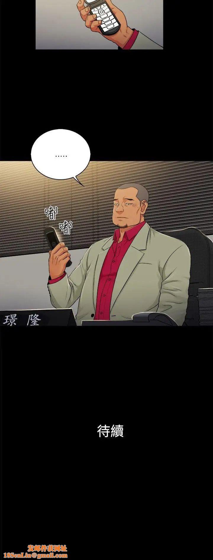 10亿风骚老闆娘第2季-第35话