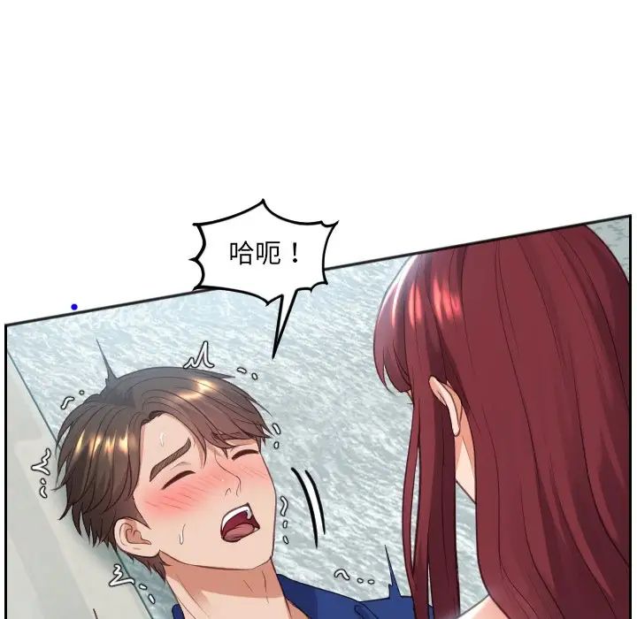 她的怪癖第14话