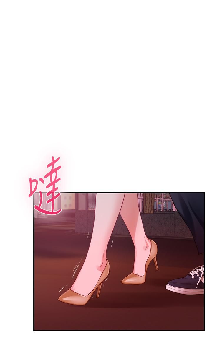 姊姊的房间第42话-来我傢吧!