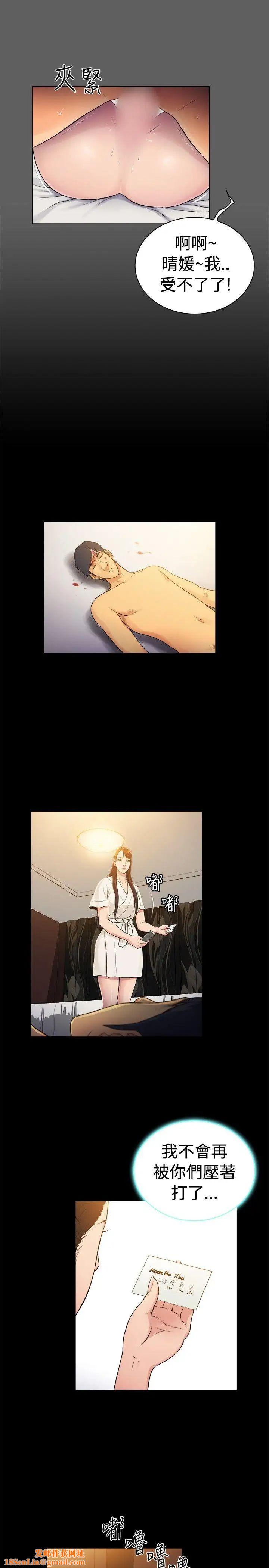 10亿风骚老闆娘第2季-第37话