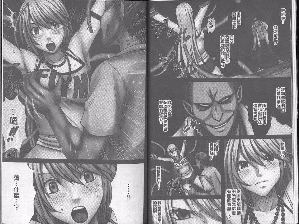 [クリムゾン]  退魔士カグヤ完全版[クリムゾン]  退魔士カグヤ完全版