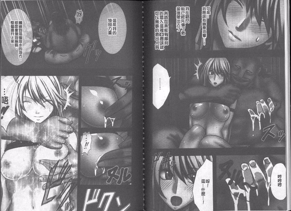 [クリムゾン]  退魔士カグヤ完全版[クリムゾン]  退魔士カグヤ完全版