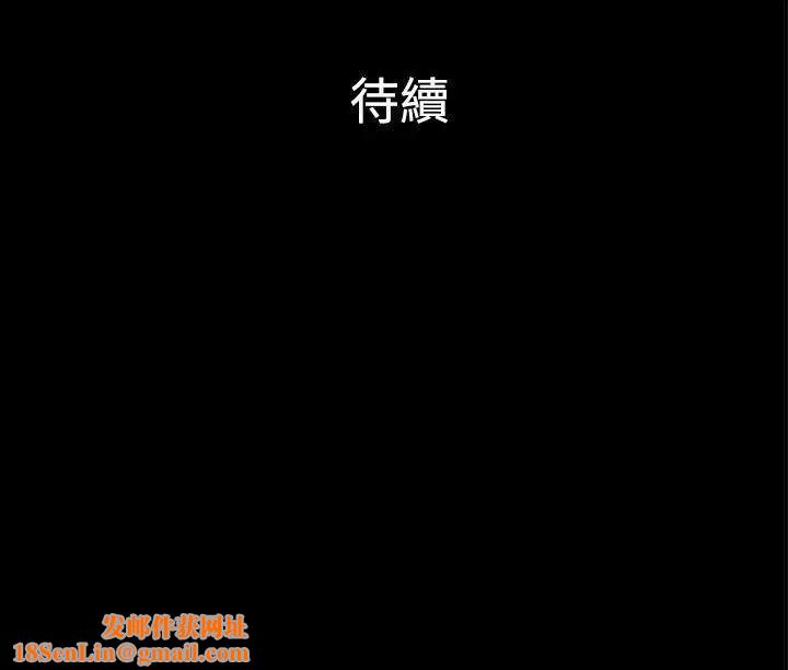10亿风骚老闆娘第2季-第38话