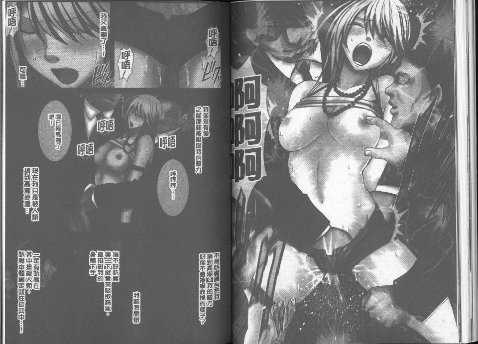 [クリムゾン]  退魔士カグヤ完全版[クリムゾン]  退魔士カグヤ完全版