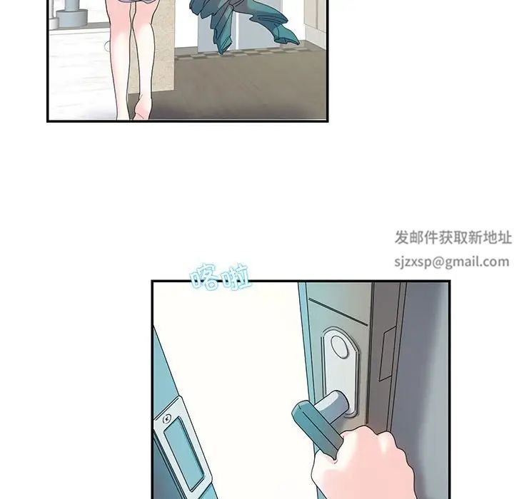 这难道是命中注定第16话