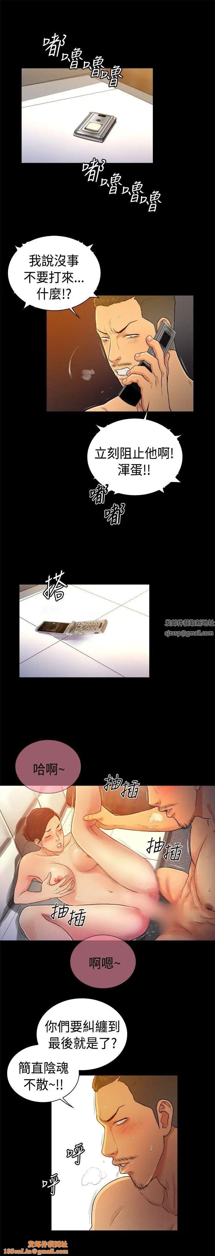 10亿风骚老闆娘第2季-第41话