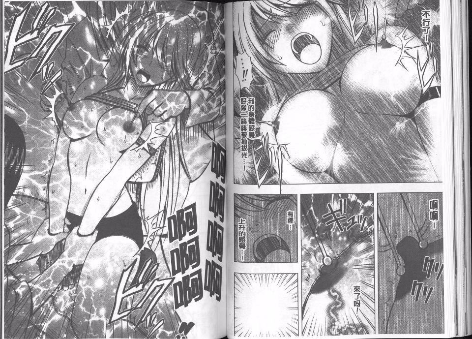 [クリムゾン]  退魔士カグヤ完全版[クリムゾン]  退魔士カグヤ完全版