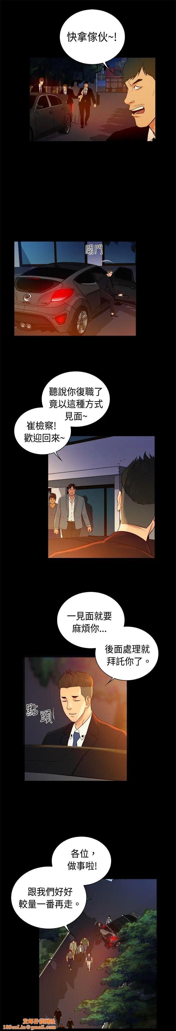 10亿风骚老闆娘第2季-第42话