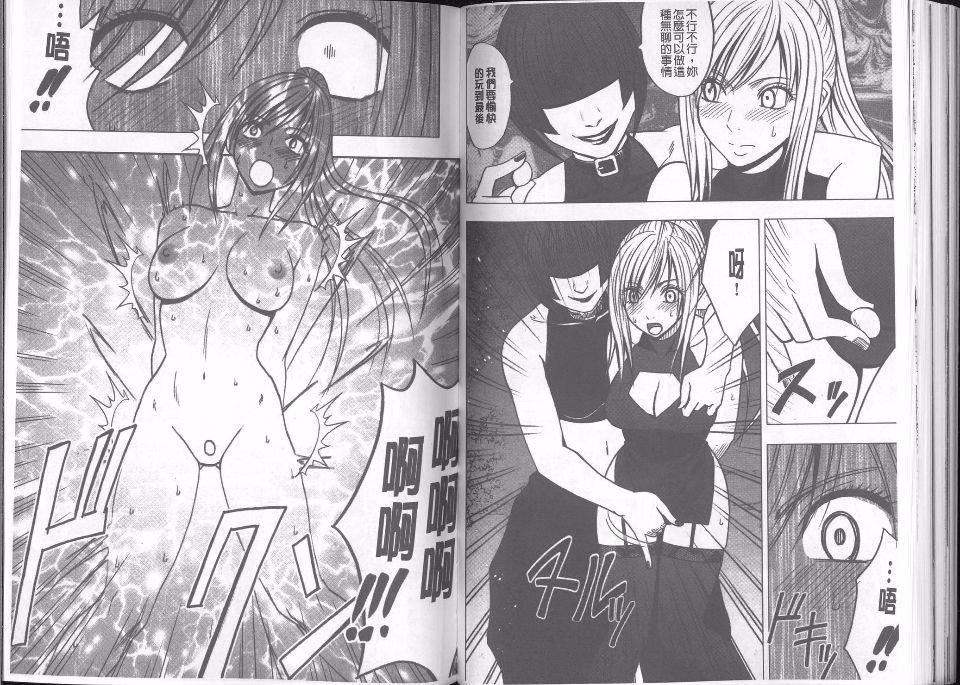 [クリムゾン]  退魔士カグヤ完全版[クリムゾン]  退魔士カグヤ完全版