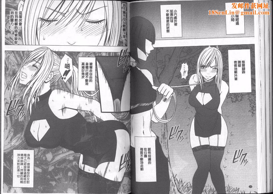 [クリムゾン]  退魔士カグヤ完全版[クリムゾン]  退魔士カグヤ完全版