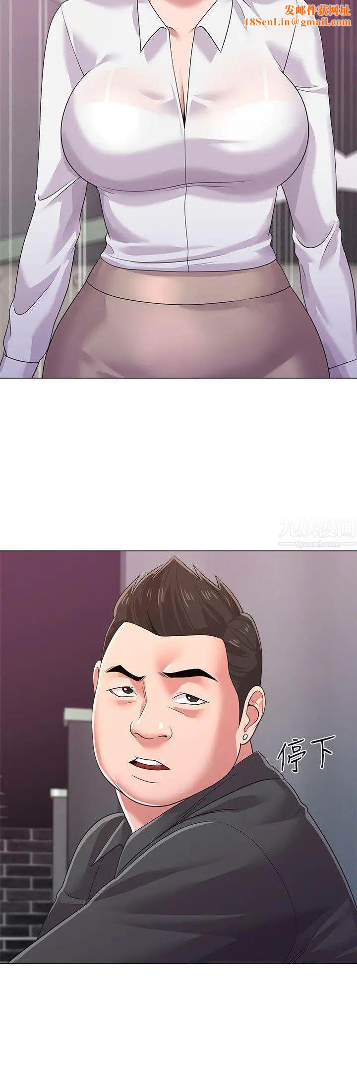 堕落教师[老师]第17话-保健室老师的反差美